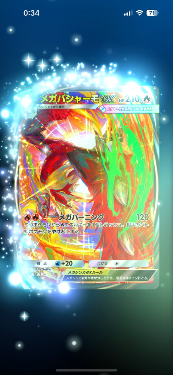 しょうちゃん•*¨*•.¸♬︎ しょうちゃん⚚ (@_shoshoshochan) / Posts / X