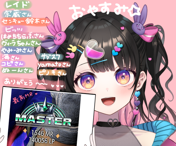 今日はずっーとやりたかった壺おじ🏺楽しかった～！！ スト6