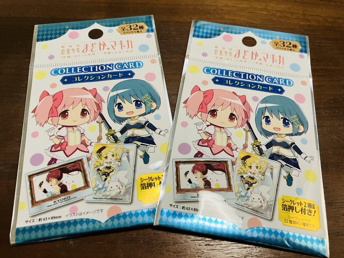 さんかてつ on X