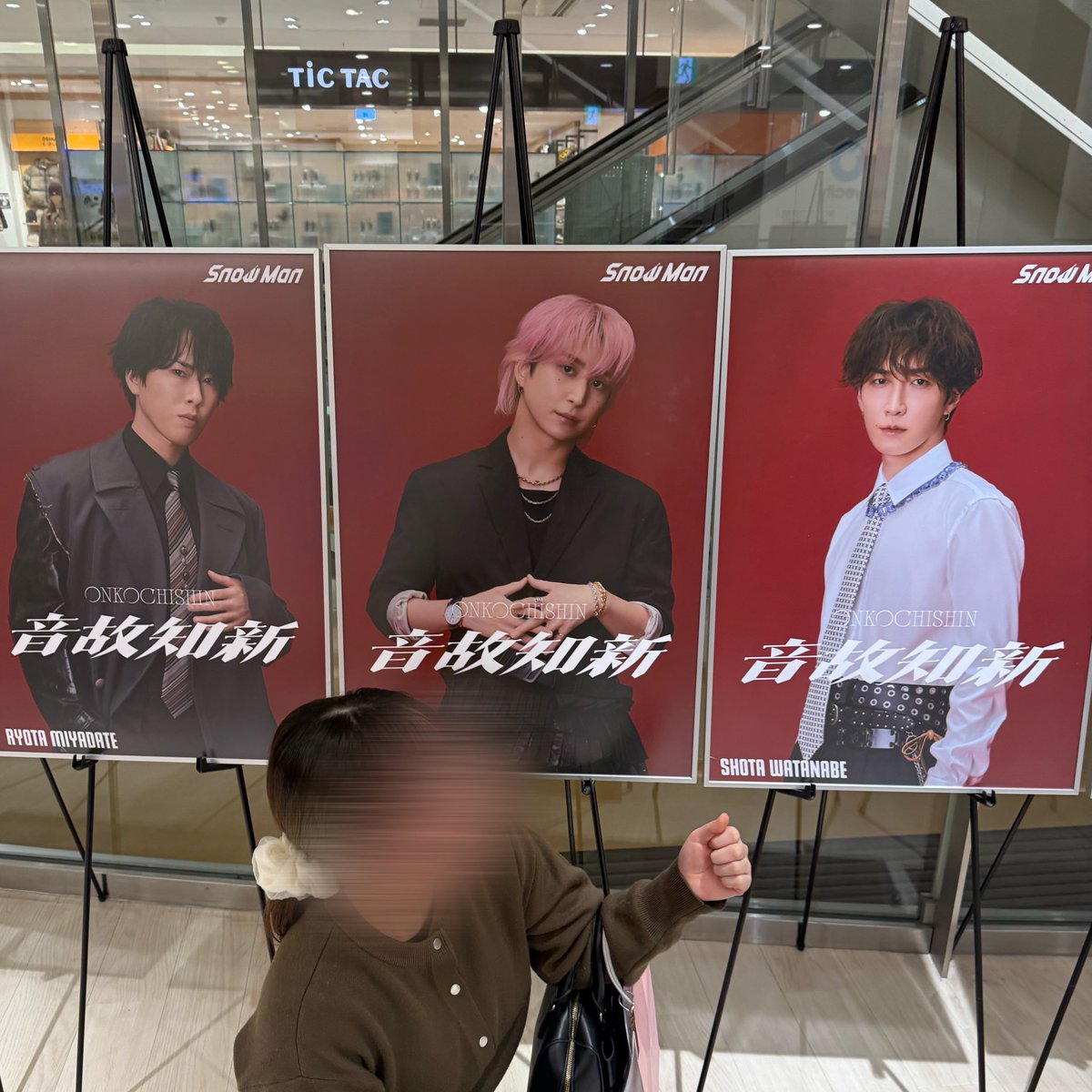 na_st__'s tweet photo. 丁度周りに誰もいなくて江戸川区並んでたから初めて3人まとめて撮った https://t.co/oJQP4JsJyM