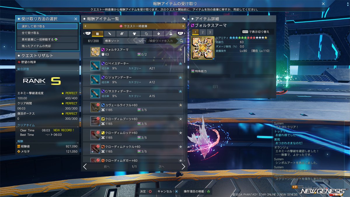 紫苑様確認用 img_cache_d_1252685_1_17269904