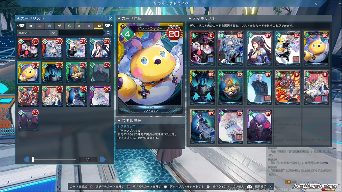 紫苑@VTuber@NGS公認クリエイター on X