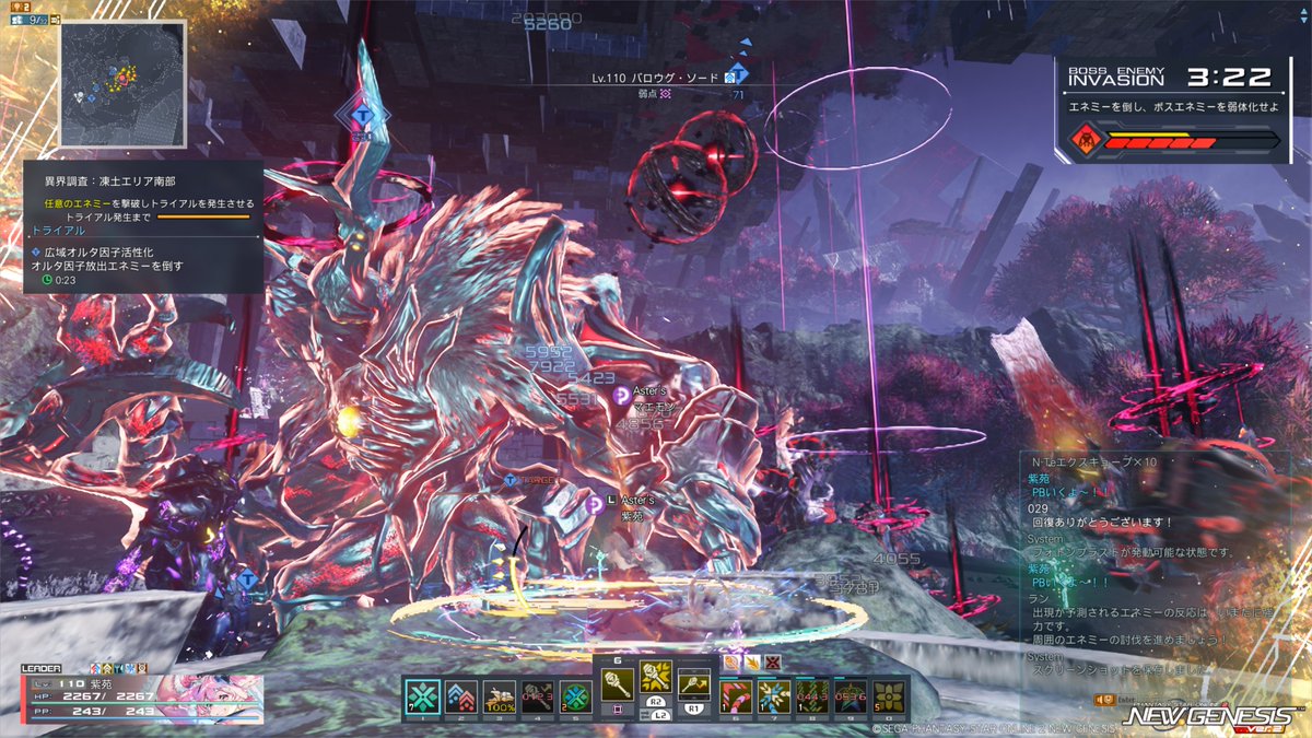 紫苑様確認用 img_cache_d_1252685_1_17269904