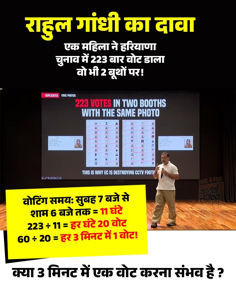 <a href="/RahulGandhi/">Rahul Gandhi</a>