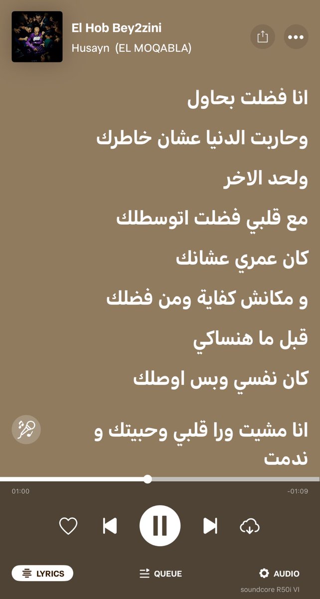 Bonzyy 𓂀 (@abdelrahmmannnn) on Twitter photo 