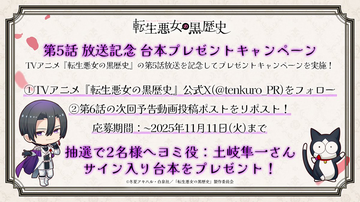 せっちゃん❄ (@alice_cm_cz) / Posts and Replies / X