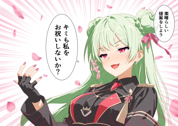 11/6が誕生日!ということで…
ミリフィアさん誕生日おめでとうございます&配信お疲れ様でした!
どっかで見たことある雑コラでお祝いしつつ、最高の美声を堪能しました!
#みりふぃあーと 