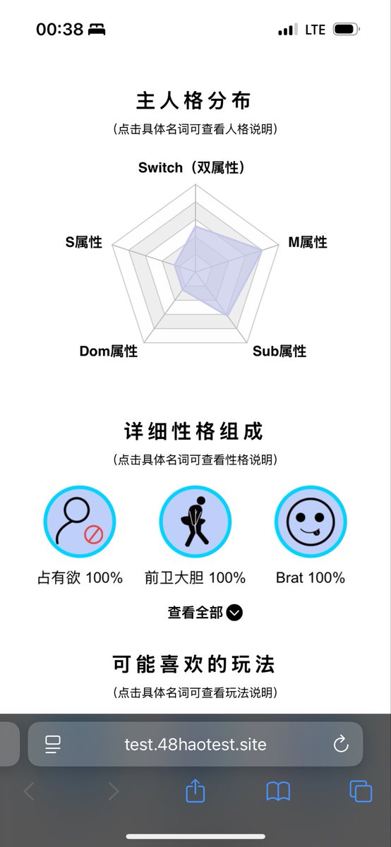 争渡 tweet media