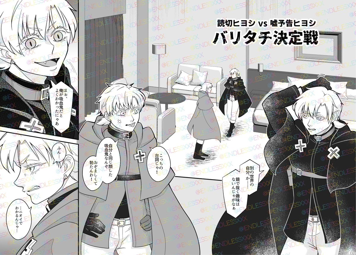 よち様へ♥6/14 せうや(10/19欠席) on X