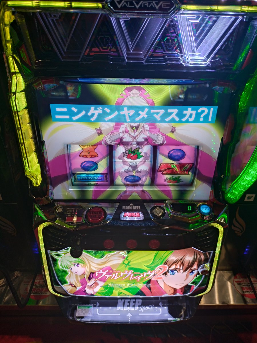 face__1000's tweet image. 只今絶賛新台入替作業中⚠️
スタッフも汗を流して頑張っています😤
話題の ヴァルヴレイヴ2も設置完了🔥
#メガフェイス糸島
#ヴァルヴレイヴ2 
#VVV2