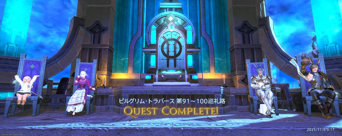 雅さま 専用① ながさと on X