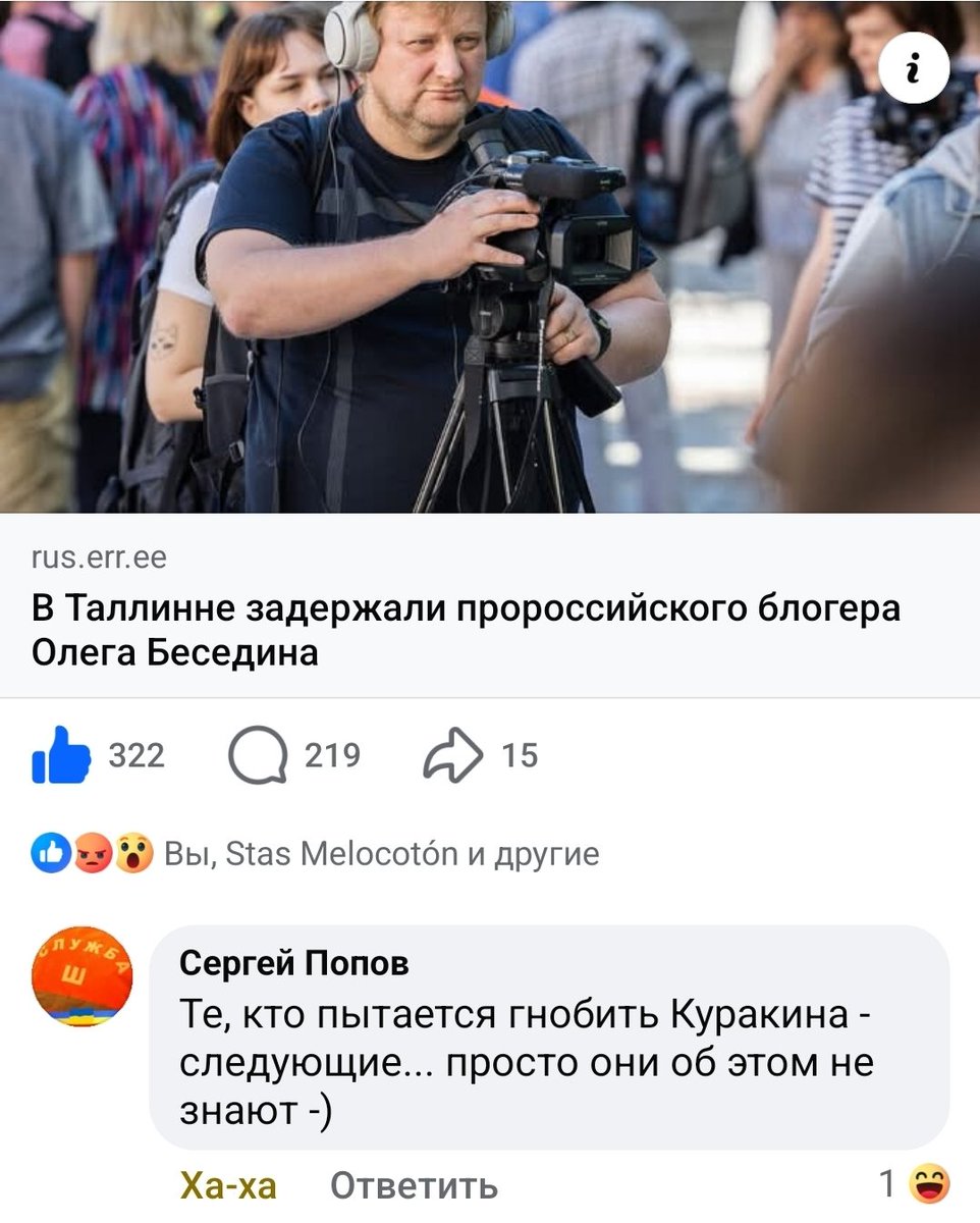 Не подтвержу, но и не опровергну))