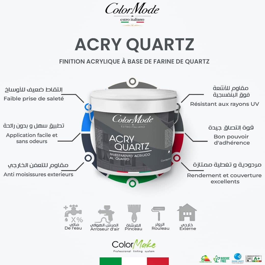color_mode16's tweet image. 🇩🇿أكري كوارتز(ACRY QUARTZ)
وهو طلاء  بالأكريليك خاص يتكون من  الكوارتز ،  لحماية أي سطح معرّض للخارج بشكل دائم.
ويجمع هذا الطلاء الخاص بين خصائص مقاومة الكوارتز وخصائص الراتنجات الاصطناعية لمقاومة العوامل الجوية والأشعة فوق البنفسجية

#colormode #acryquartz #gamme  #algeria