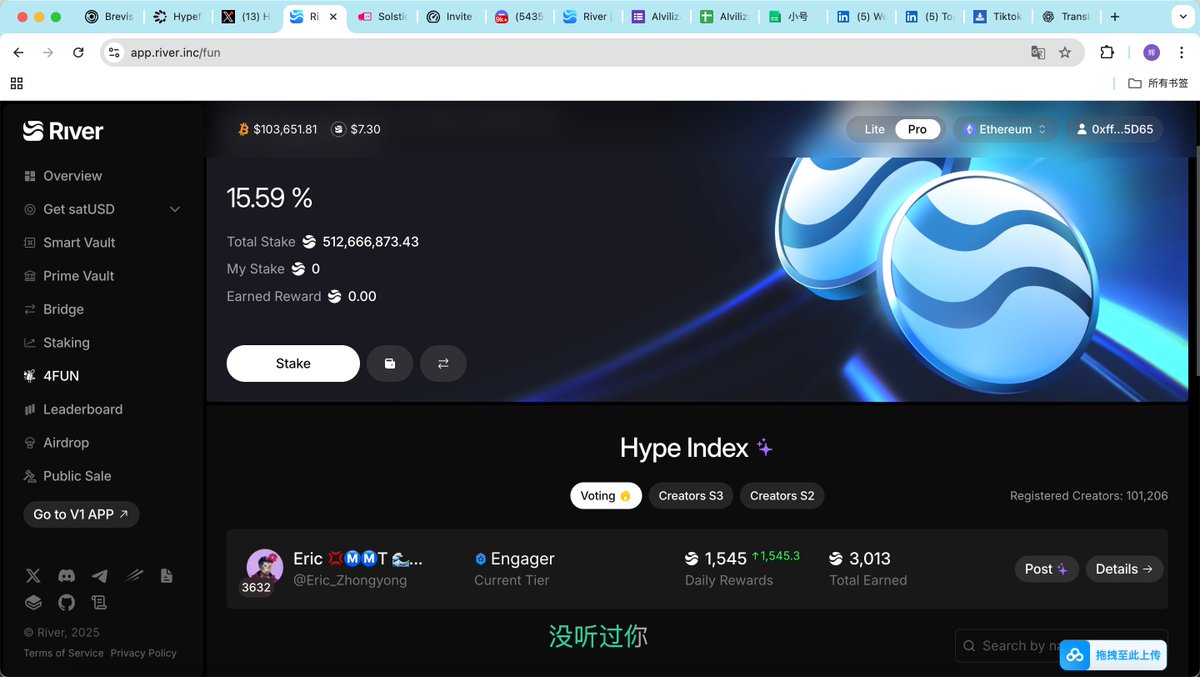 号外号外！！！

我的 <a href="/RiverdotInc/">River</a> <a href="/River4fun/">River4FUN 🐝</a>  $river 识别到了！！！！
一次性直接加了1500分！！！

在这里感谢 <a href="/RiverdotInc/">River</a> 的兄弟们！！！

#RiverPts #rivers #riverdotinc #riverfourfun