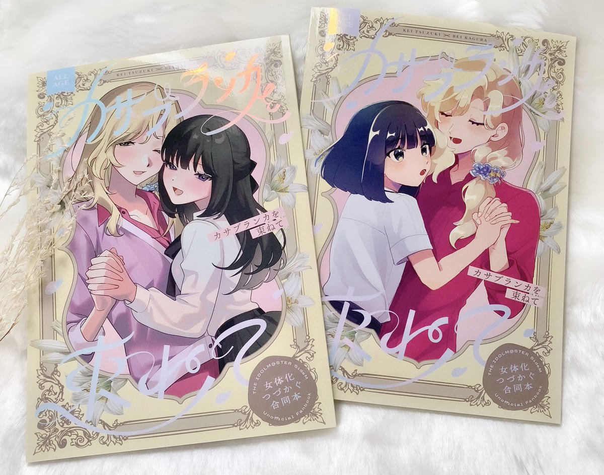 ﾐﾔﾏ* 11/16東6 ミ16b (@2D___o01616) / Posts / X