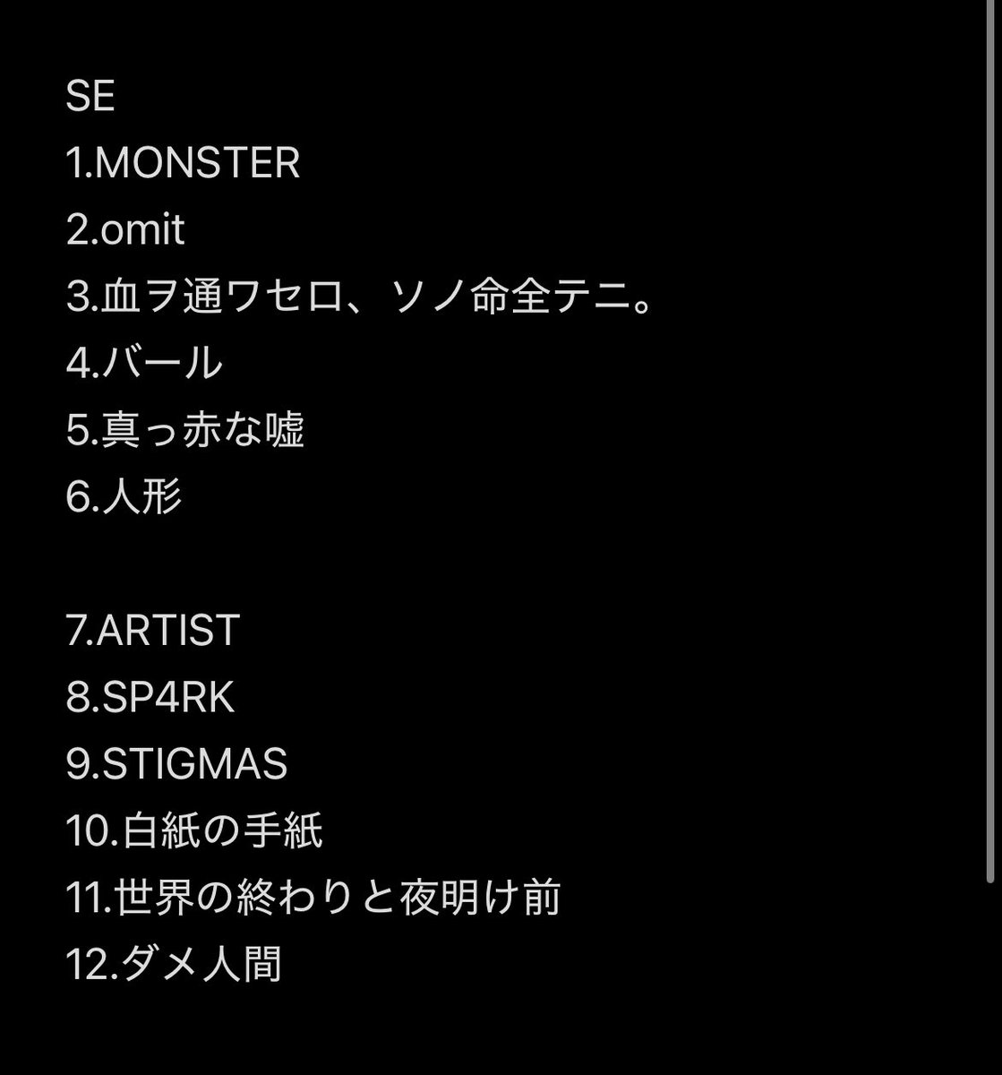 まめも＊お取引用 (@mamemoyashi999) / Posts / X