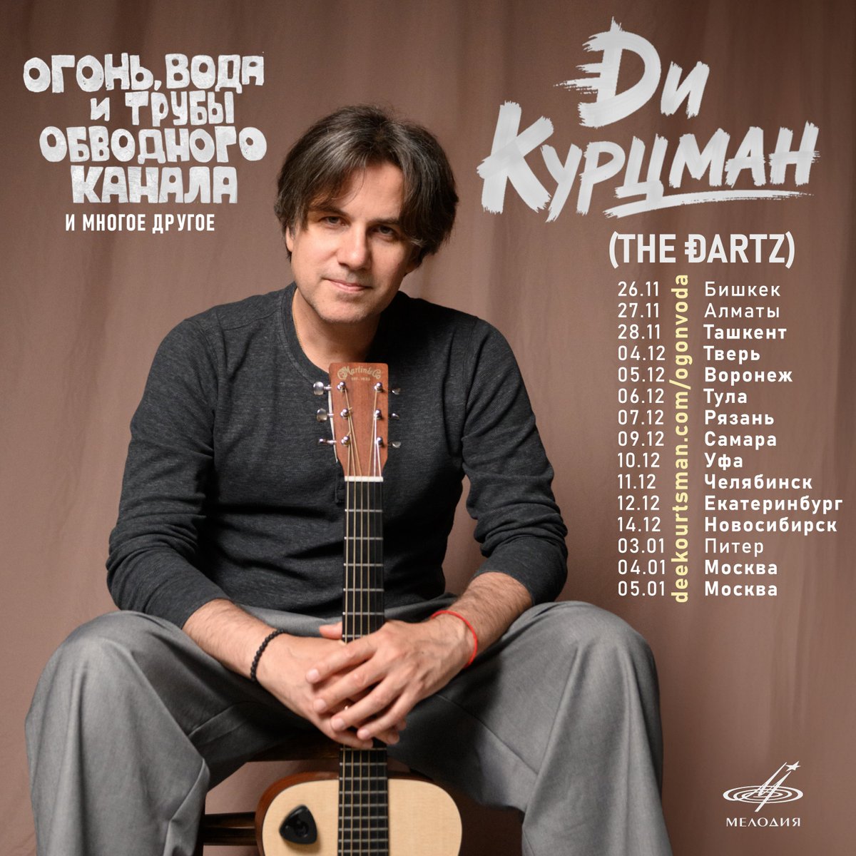 Этот человек выглядит так, как будто только что записал пластинку в сопровождении оркестра "Мелодия" п/у Б. Фёдорова