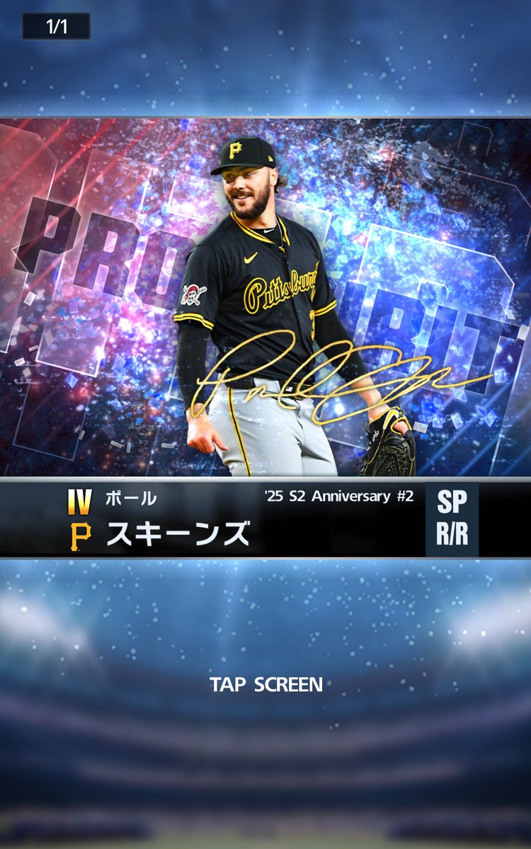 saaaaa（感謝）/11 4977292391887.jpg