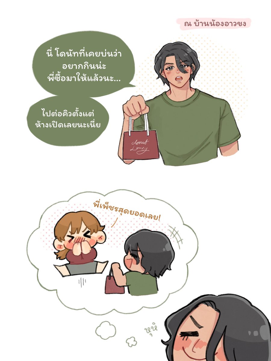 🪷🪷🪷🪷🪷

#เพ็ชรอาวขง #อโยธยาเอยาวดี 