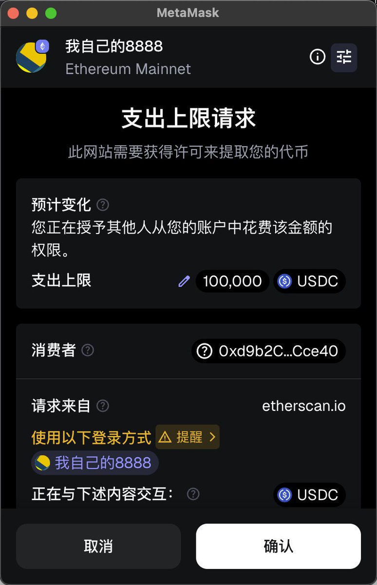 ChainBird tweet media