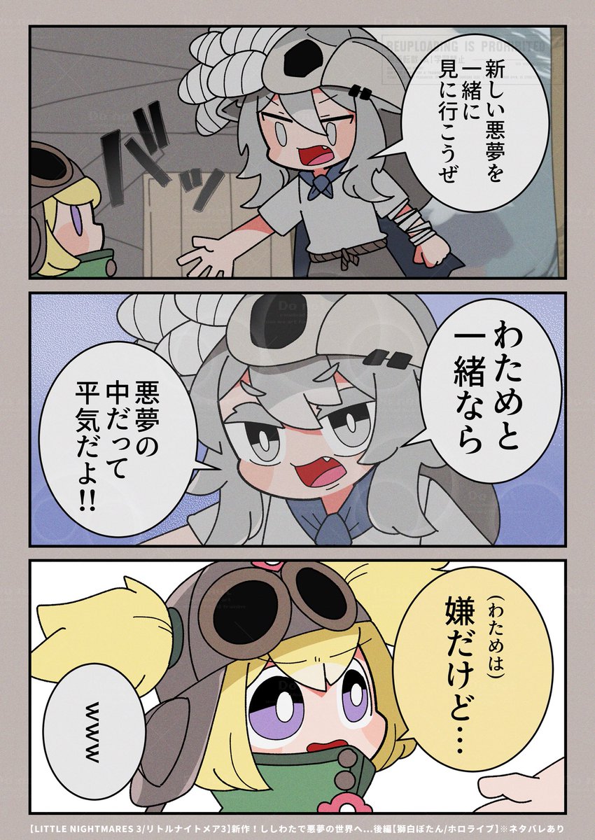 ❇️7/24までに購入予定❇️ゆきんこ様❇️専用ページ サツキノ(Satsukino)@ C107 12/30(火) 西 さ-48b (@yayoi_after