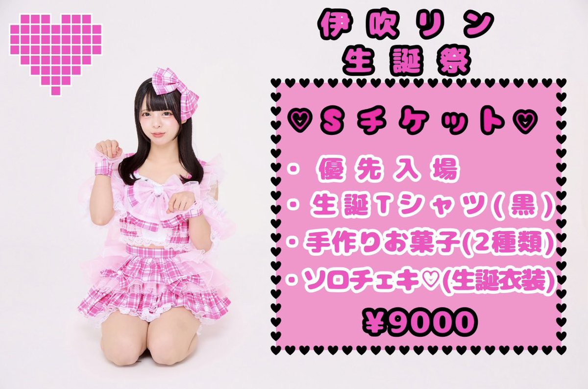 びびっとキュート(ex.MAHΩRAMA)公式 (@vividcute_info) / Posts / X