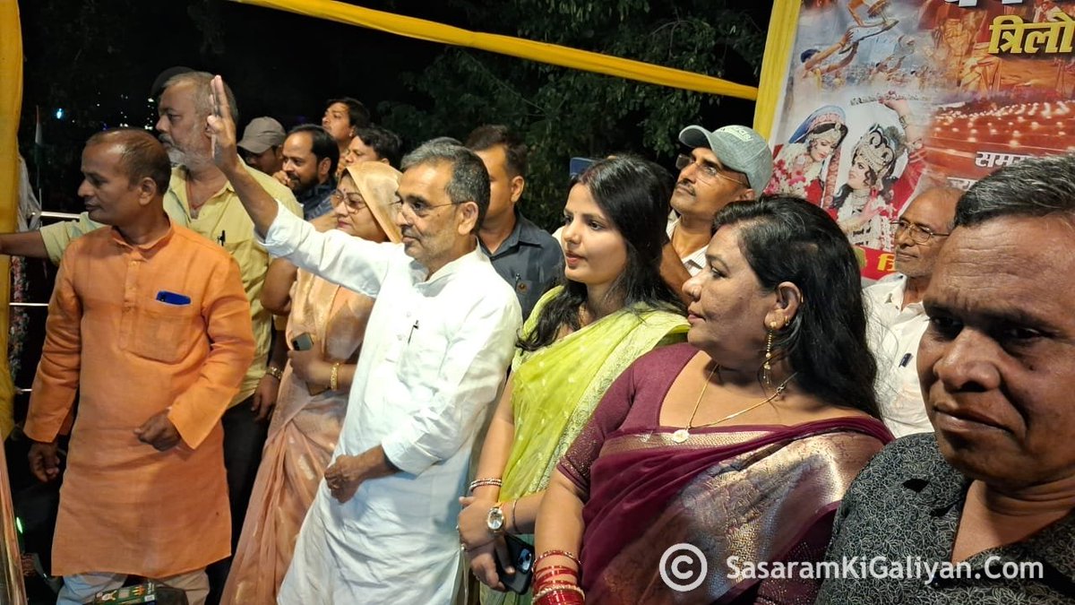 sasaramkigaliya's tweet photo. 😍 सासाराम के देव दीपावली में उमड़ा आस्था का सैलाब 🪔
रंग बिरंगी रौशनी में राज्यसभा सांसद उपेन्द्र कुशवाहा,मेयर काजल कुमारी, डिप्टी मेयर ने सामूहिक रूप से दीप प्रज्वलित करके महोत्सव का शुरुआत किया ।
#sasaramkigaliyan #devdipawali #sasaram #rohtas #bihar #devdiwali https://t.co/C2VAW3JcrC