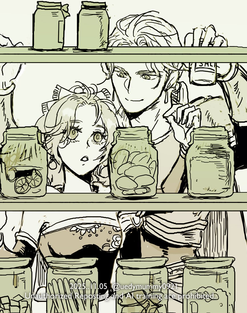 MeMeページ☺︎ 斜🐟 (@__7me) / Posts / X