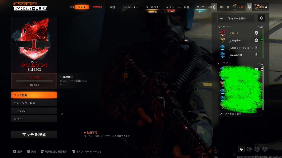 こばとん tweet media