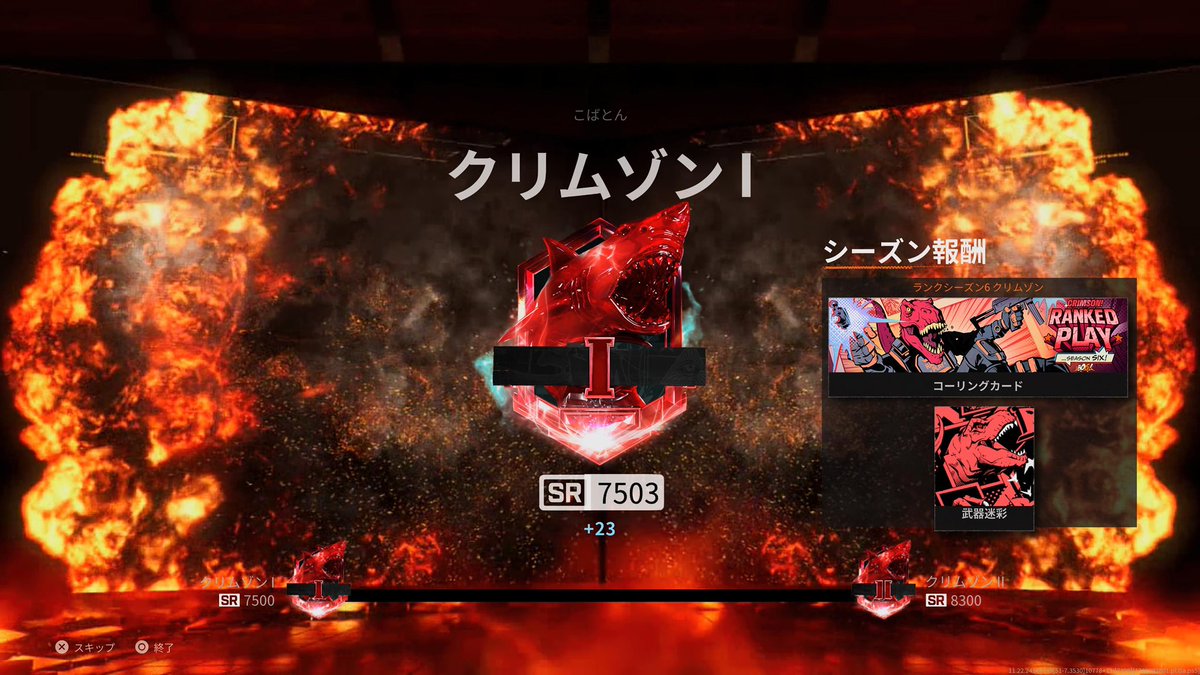 こばとん tweet media