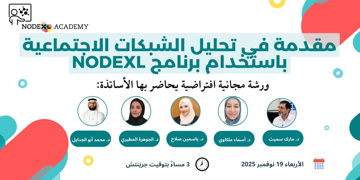 Asma H. Malkawi tweet media