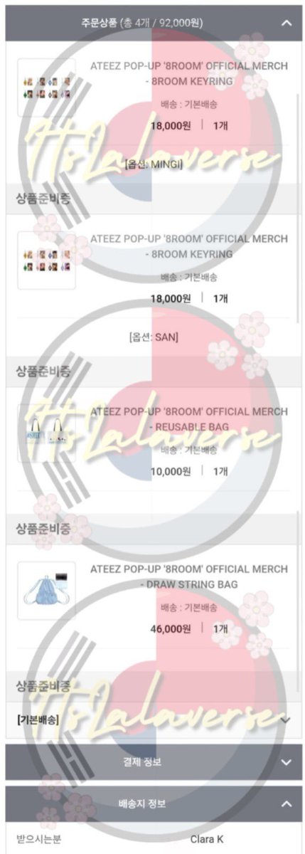 ItsLalaverse | Ateez GO and PO 🌟 tweet media