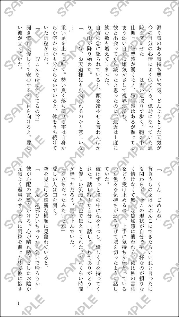 カンキツ tweet media