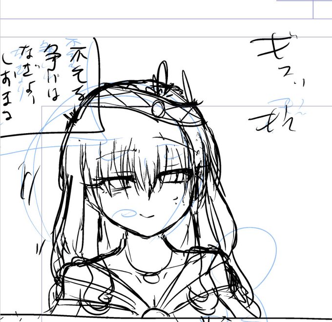 なんとかかんとかパトローナム 