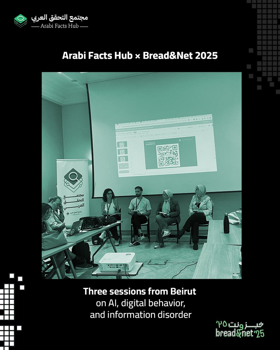 Arabi Facts Hub مجتمع التحقق العربي tweet media