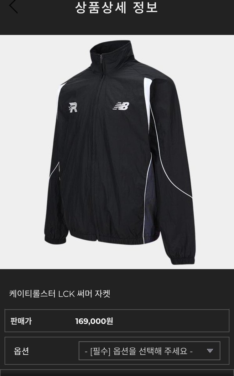 Kt롤스터 써머 자켓 구매합니다 
사이즈 90,95 bdd 마킹으로 구합니다
R카페 방문 예정이시면 대리구매도 구합니다 
수고비는 상의해서 맞추어가요
댓글이나 rt 부탁드립니다 

케이티롤스터 유니폼
퍼펙트 커즈 비디디 덕담 피터