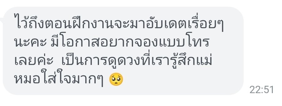 6Ints_'s tweet image. #6Intstarot