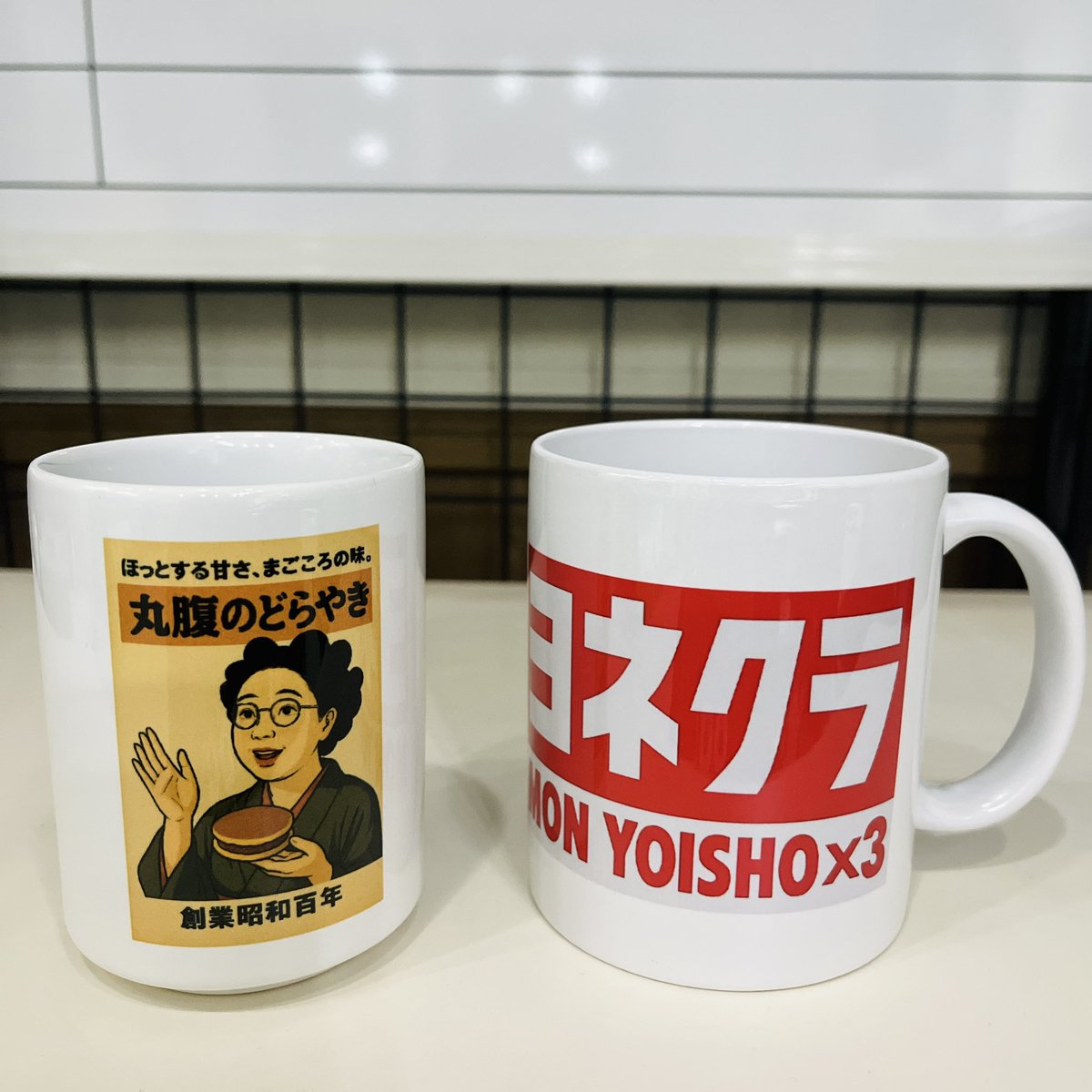 確認‪‪☺︎‬大丸皿♡オーダー受け付け♡ 楽天市場】受け皿 エコプレート丸型 6号 木粉入り （ 鉢皿 受皿