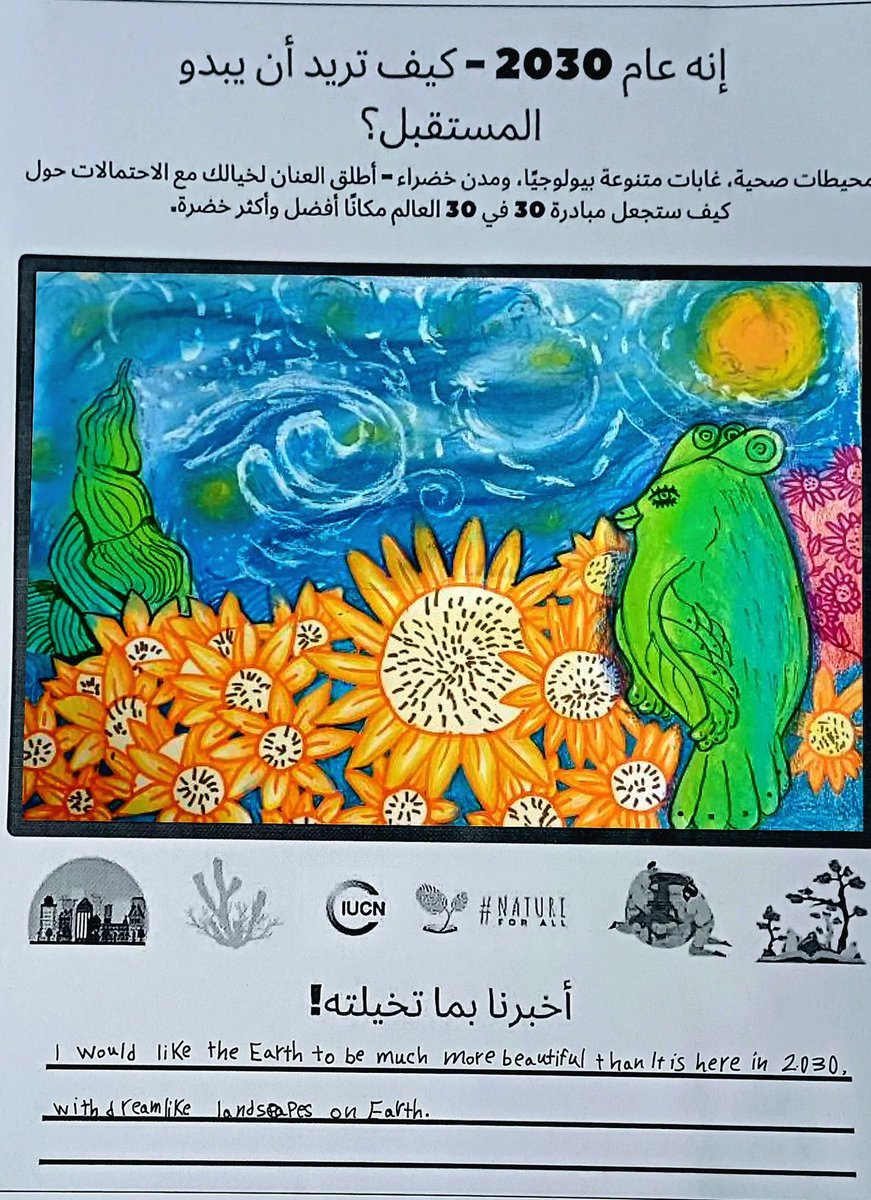 LivingOceansFdn's tweet image. We’re proud to showcase the winners of the #NatureForAll #30×30 Youth Art Contest, co-sponsored with IUCN @Nature.For.All, @fromthebowseat, and @ebtsoyp. Young artists shared their vision of a future where 30% of our world is protected. 

View all winners: livingoceansfoundation.org/connecting-peo…