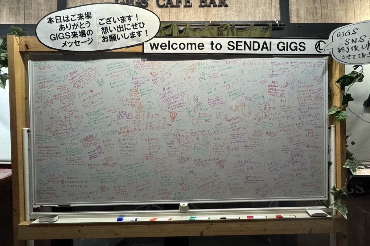 sendai_gigs's tweet image. 二日間に渡り仙台GIGSにご来場頂き誠に有難うございました！
また、皆様の熱いメッセージの数々も有難うございます！
皆様のまたのご来場を心よりお待ち申し上げますm(__)m
#UVERworld