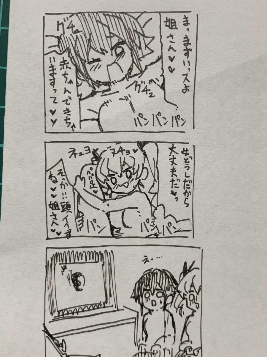 @yorihito8556 