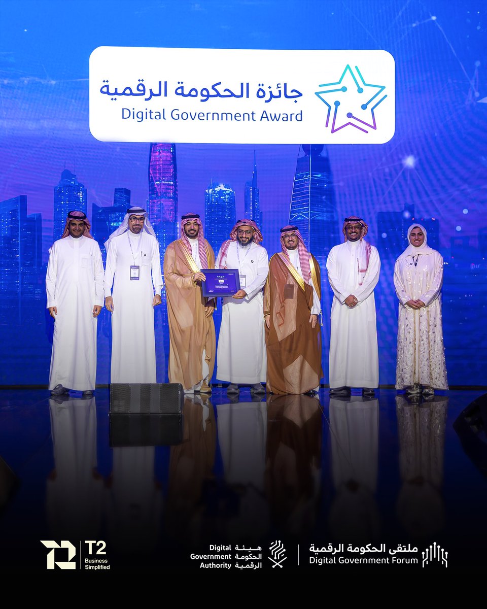 نعتز بتكريمنا ضمن فئة أفضل شريك رقمي لعام 2025 لـ #جائزة_الحكومة_الرقمية. 
تكريم يعكس جهود فريقنا المستمرة في تقديم حلول رقمية مبتكرة ومستدامة تُسهم في دعم مسيرة التحول الرقمي.

#ملتقى_الحكومة_الرقمية
