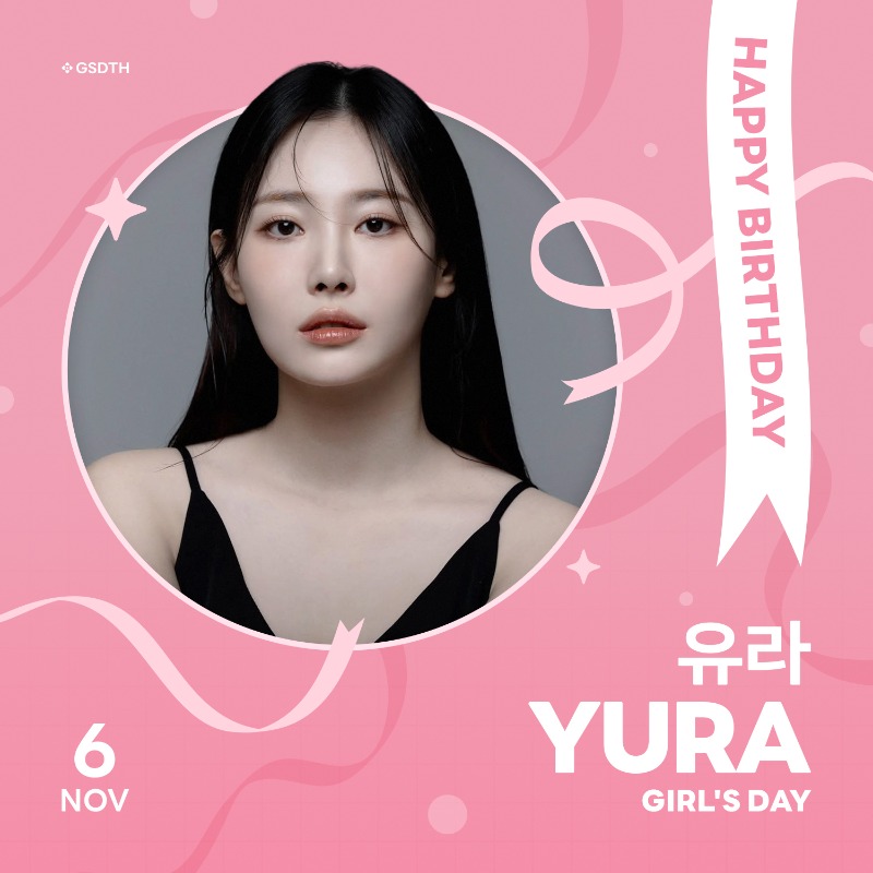 [🎂🎉🥳]
HAPPY YURA DAY

6 พฤศจิกายน
สุขสันต์วันคล้ายวันเกิด #ยูรา

#김아영 #KIMAHYOUNG
#걸스데이 #유라 #GIRLSDAY #YURA