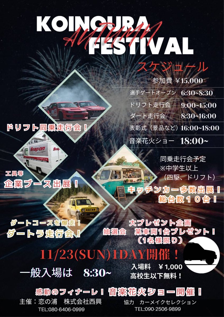 CAR MAKE SELECTION tweet media