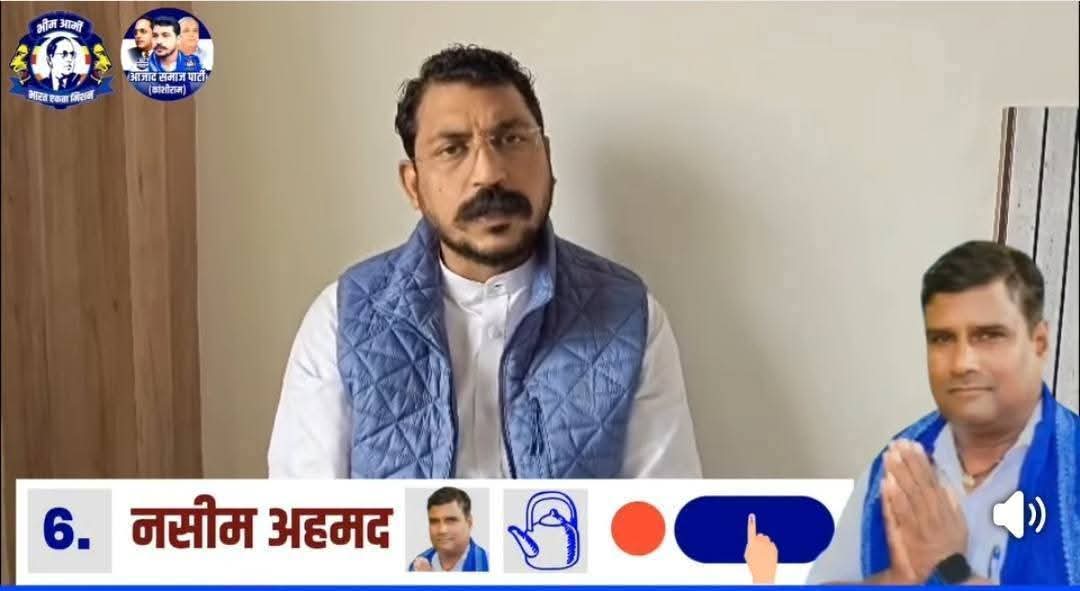 KishanASP's tweet image. बिहार विधानसभा चुनाव 
#BiharElections #ASP