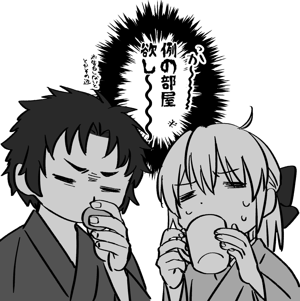 近ぐだ♀ 