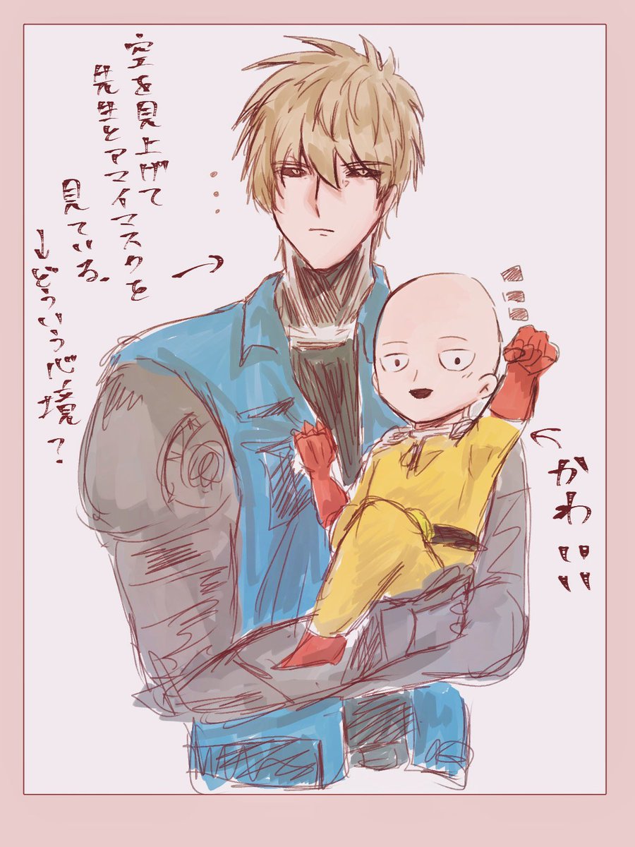 ささみページ ささみ on X