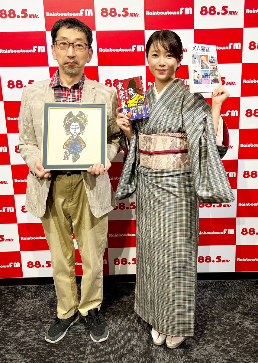アメブロを投稿しました。
『さろんどおえど 動画です！』
#アメブロ #ジャパネスクナビゲーター #三宅あみ #ラジオ #レインボータウンFM #さろんどおえど #切り絵イラスト作家 #かみきり仁左衛門 #文人墨客 #岩田健太郎 #細谷正充賞 #動画 
 ameblo.jp/ami-miyake/ent…