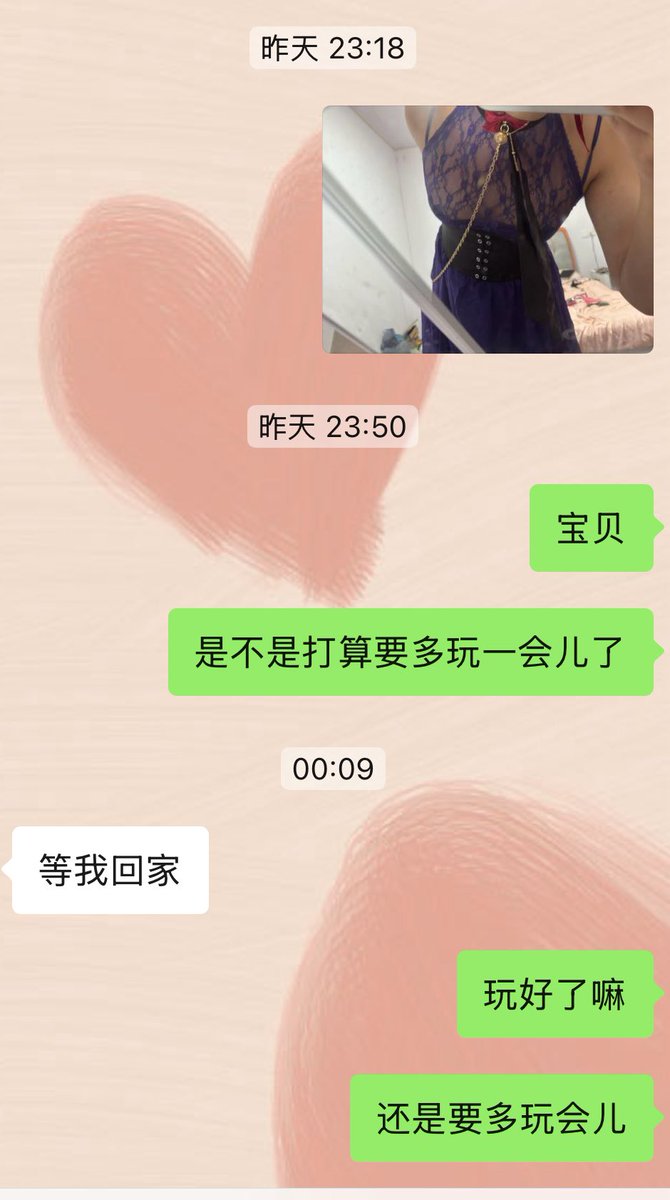 chenfeng0506's tweet photo. 一个多小时就回了一条消息，其他什么都没理我 https://t.co/c8yItSPNYD