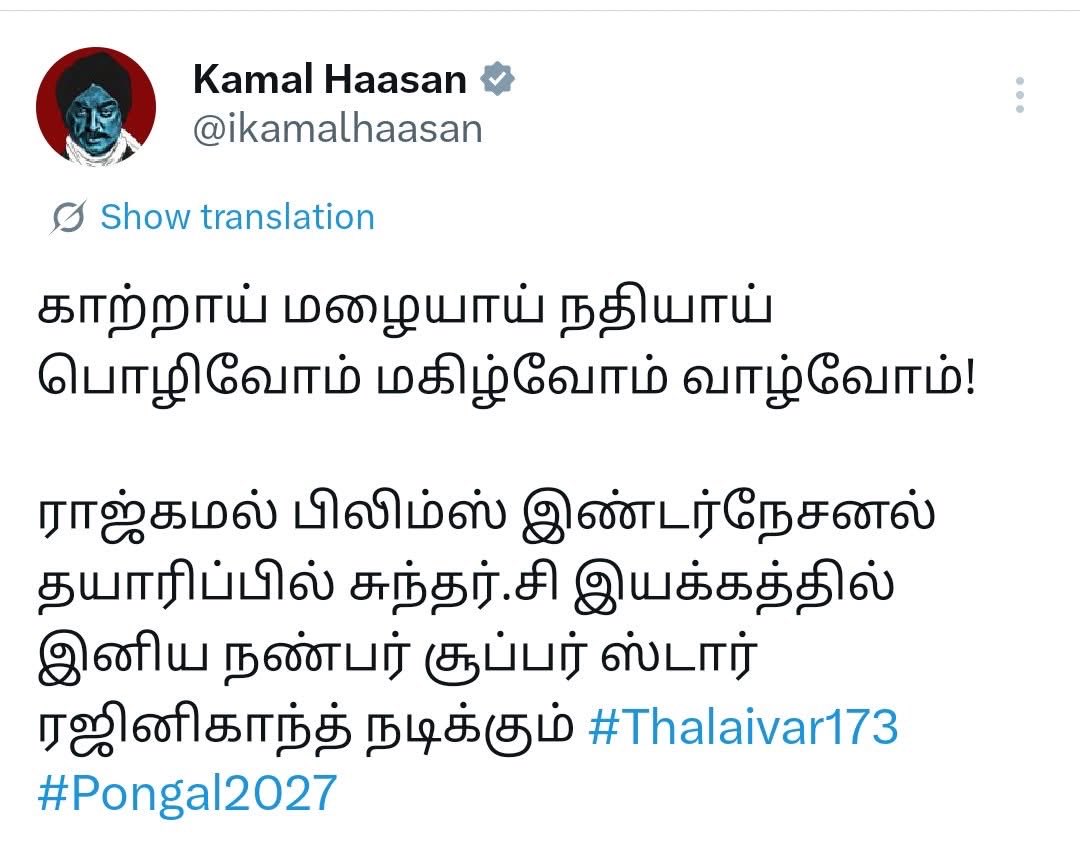tks_rm's tweet photo. Achievement என்பது யதெனில்

ஆண்டவரே Superstar &amp; Thalaivar173 என சொல்வது. 

வசிஷ்டர் வாயால் ப்ரம்மரிஷி!

#Thalaivar173 https://t.co/EVuePFEG02